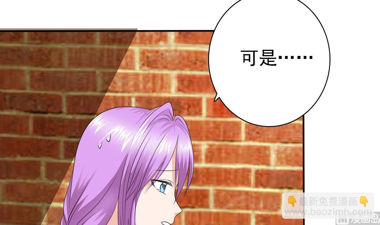 第79话 危急时刻