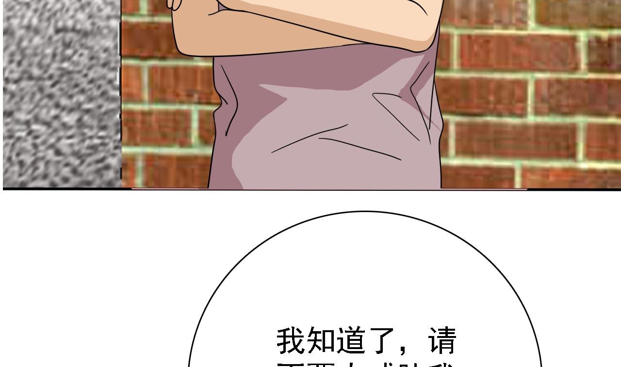 第79话 危急时刻