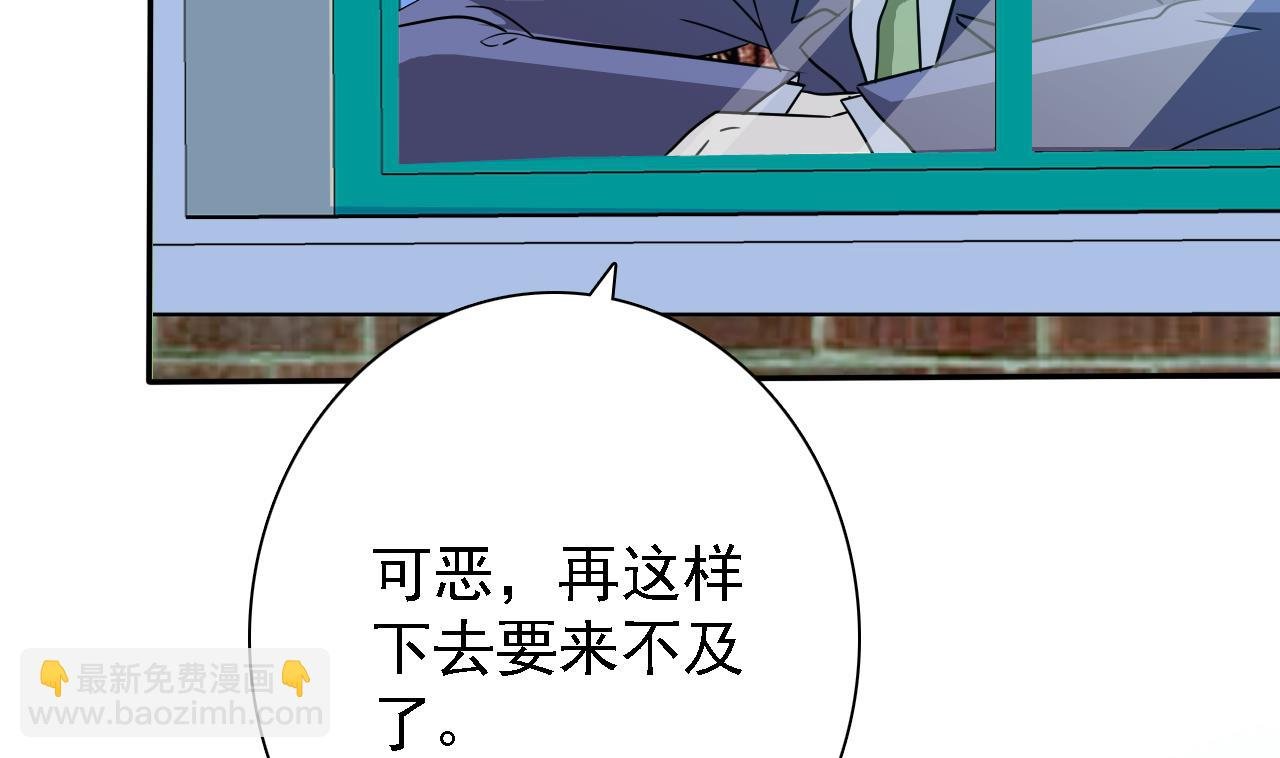 第79话 危急时刻