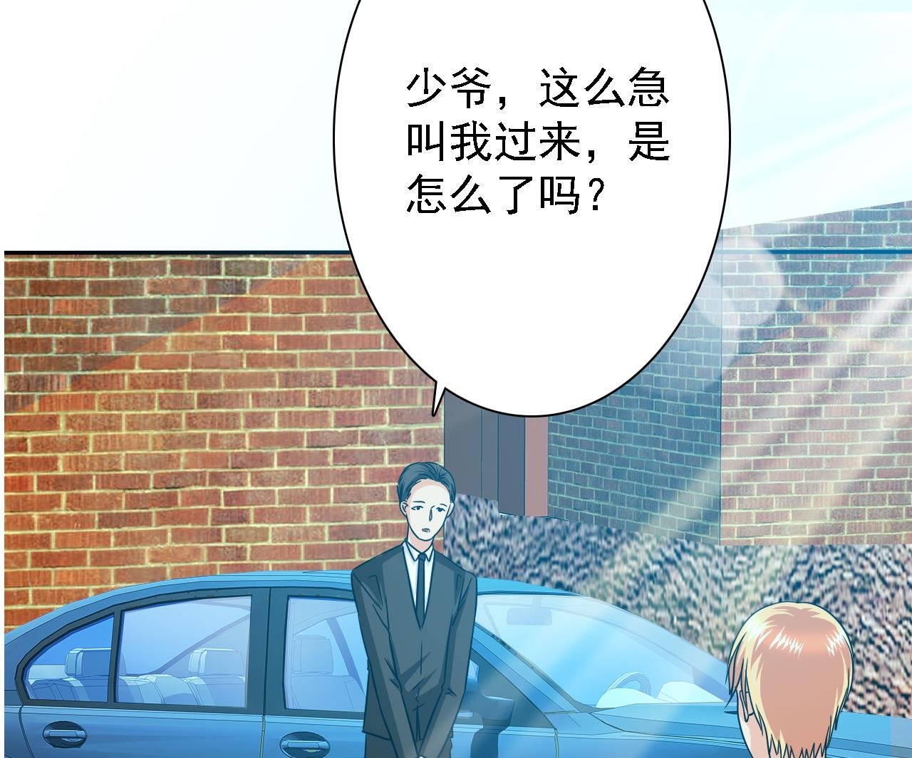 第79话 危急时刻