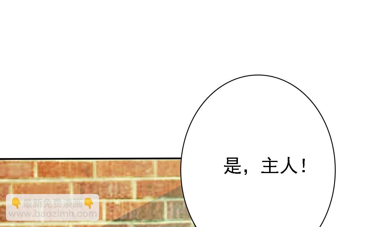 第79话 危急时刻