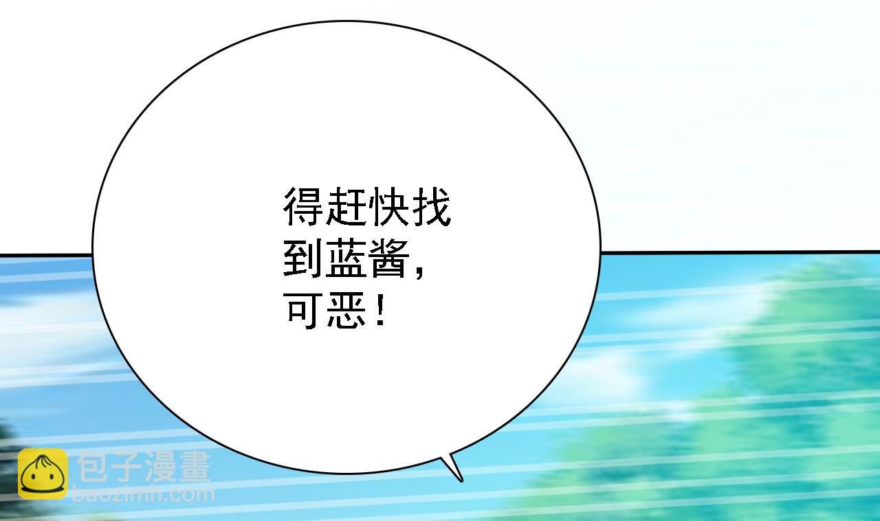 第79话 危急时刻