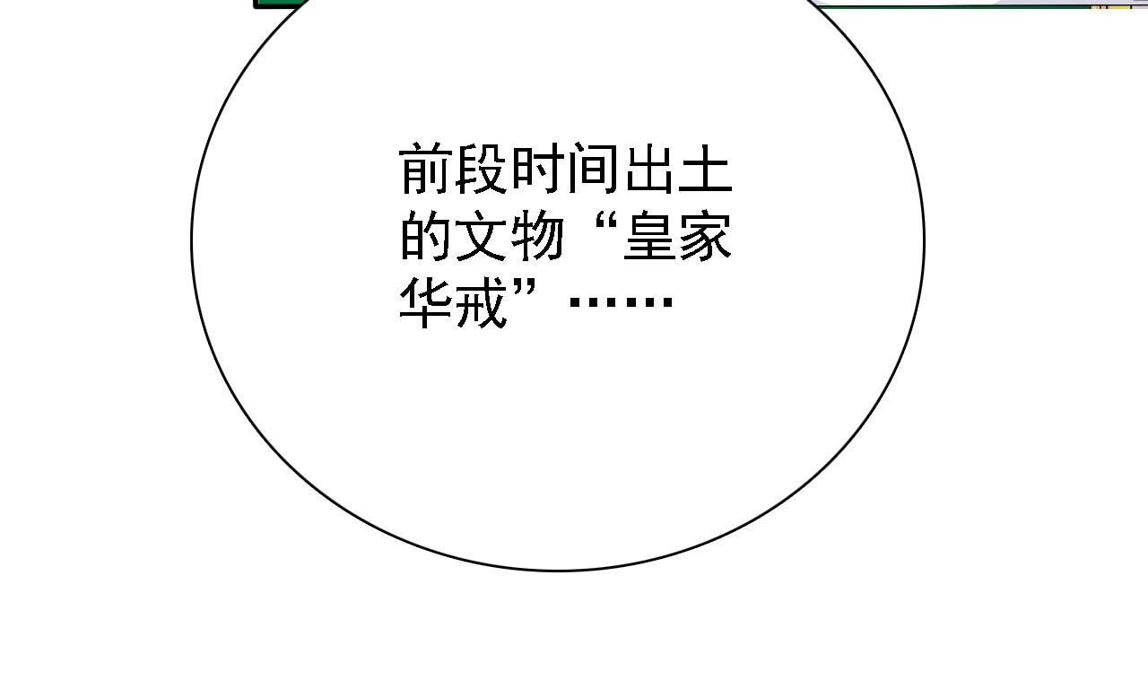 第79话 危急时刻