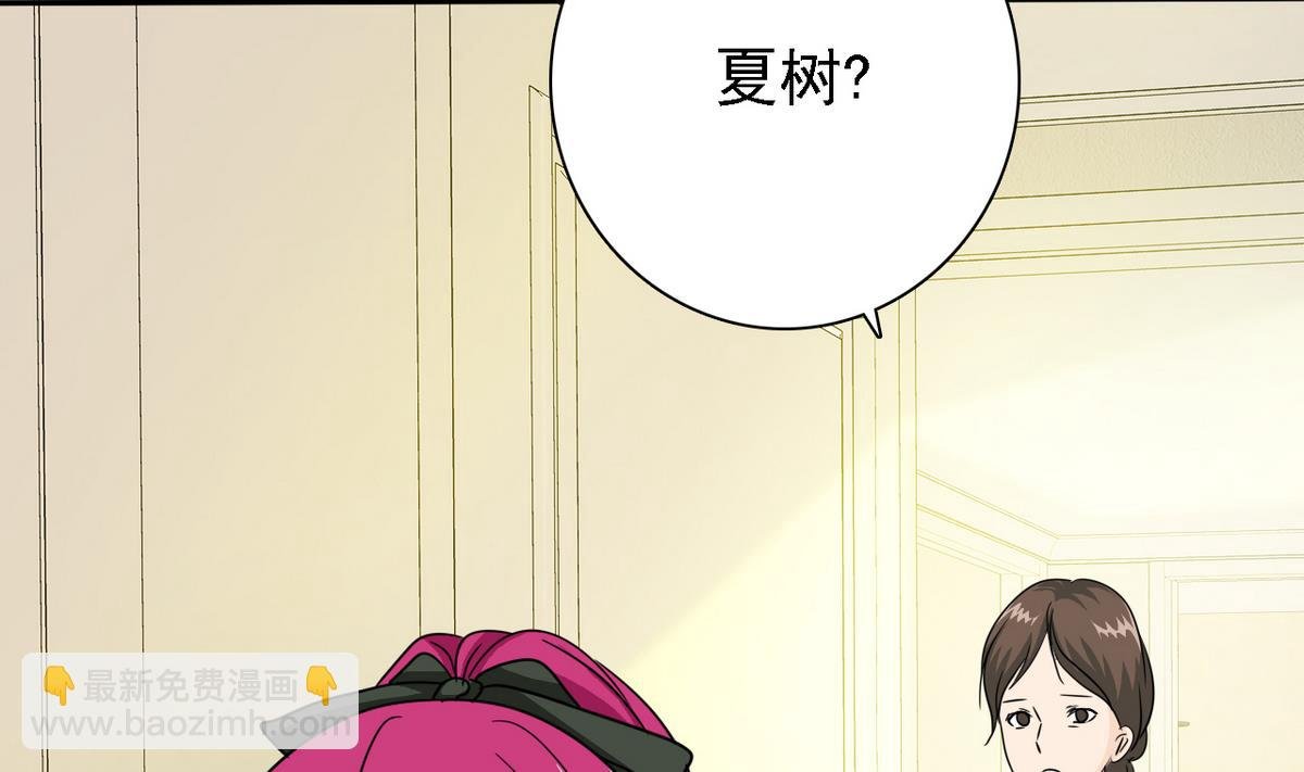 第80话 火速救援