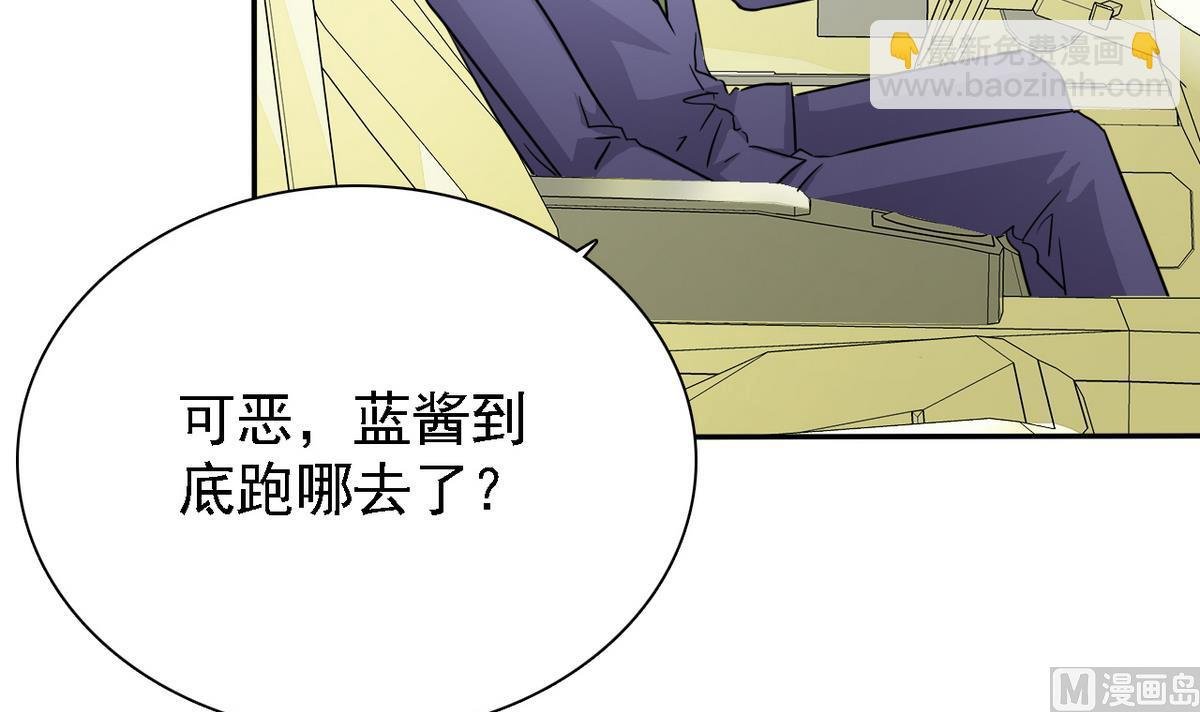 第80话 火速救援
