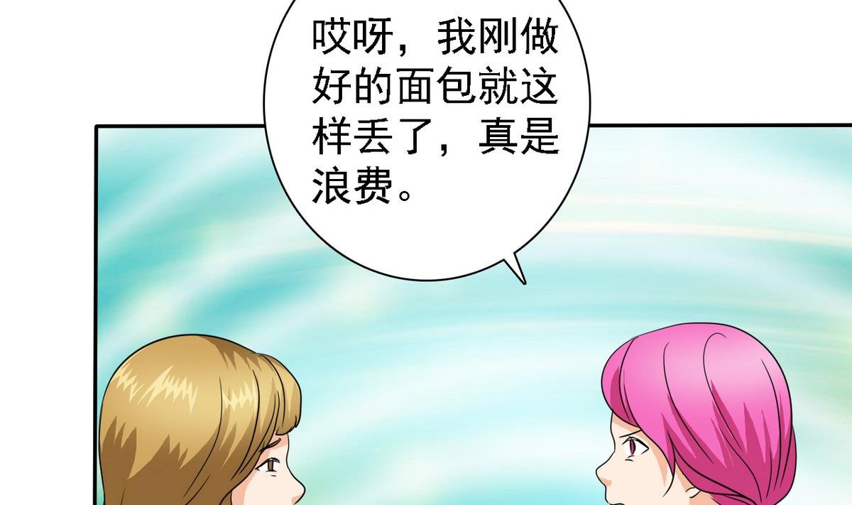 第80话 火速救援