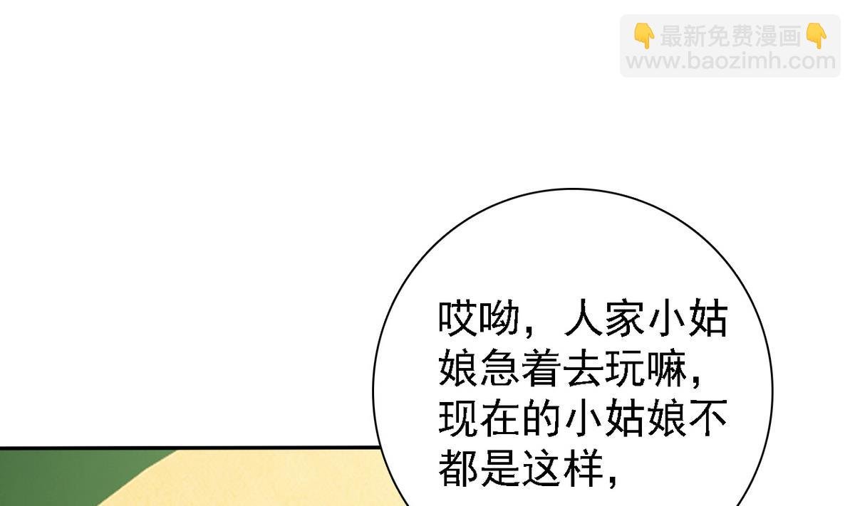 第80话 火速救援