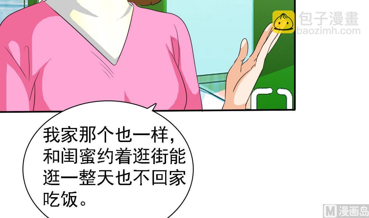 第80话 火速救援