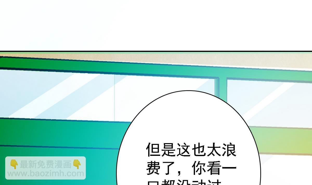 第80话 火速救援