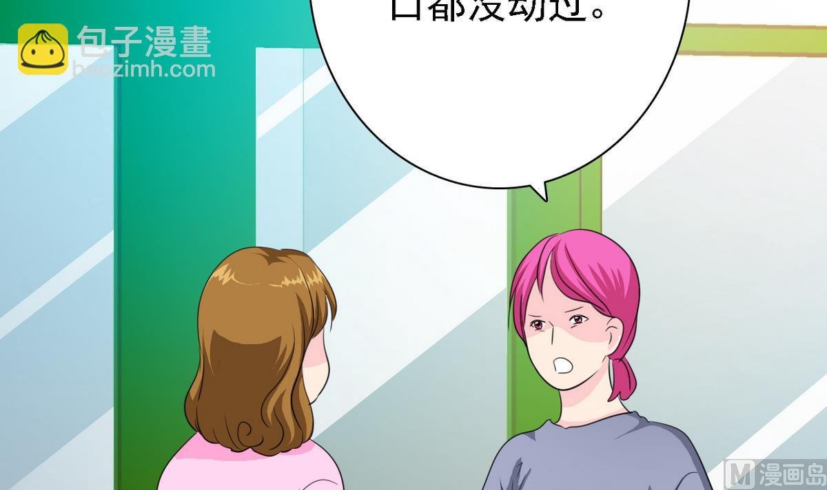 第80话 火速救援