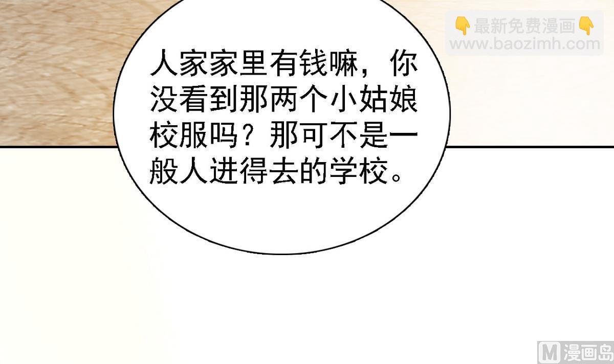 第80话 火速救援