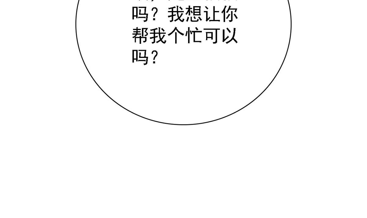 第80话 火速救援