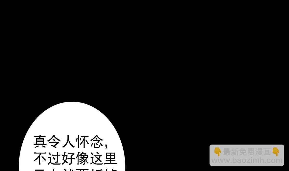 第80话 火速救援