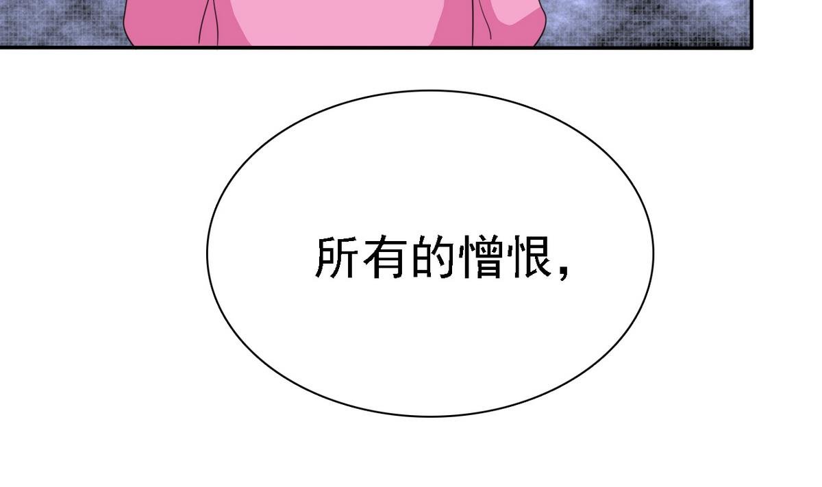 第81话 公主的烦恼
