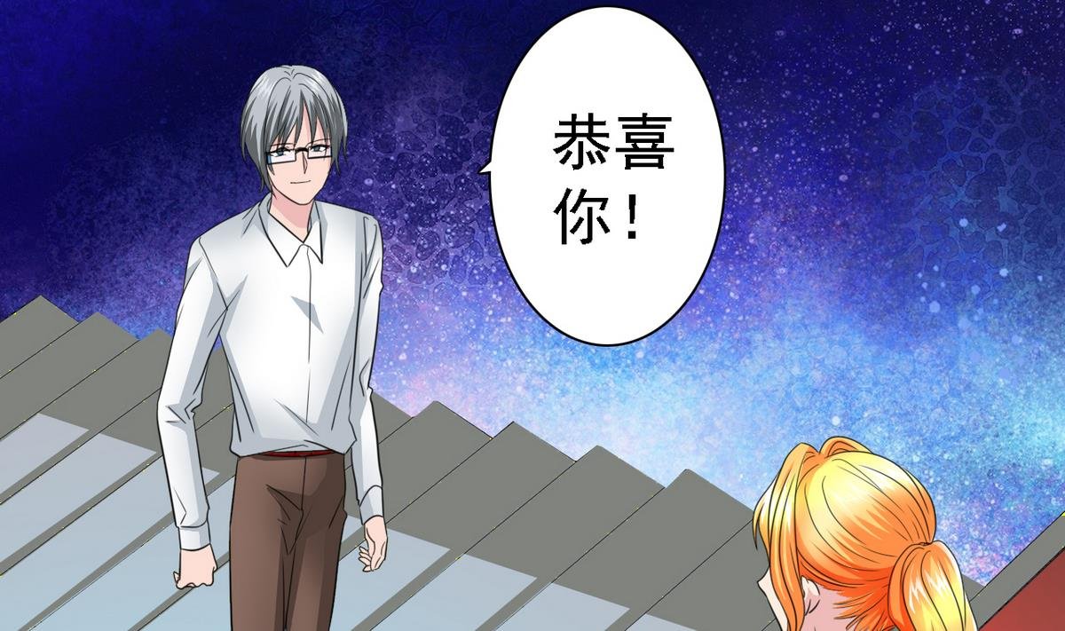 第81话 公主的烦恼