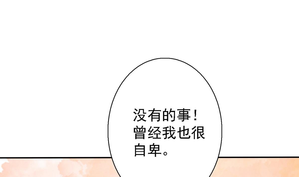 第82话 突破平民窟