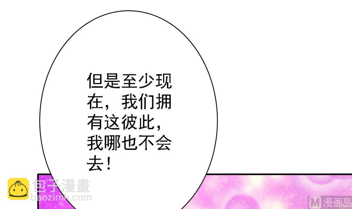 第82话 突破平民窟