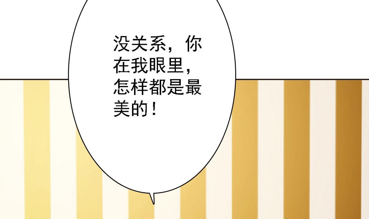 第82话 突破平民窟