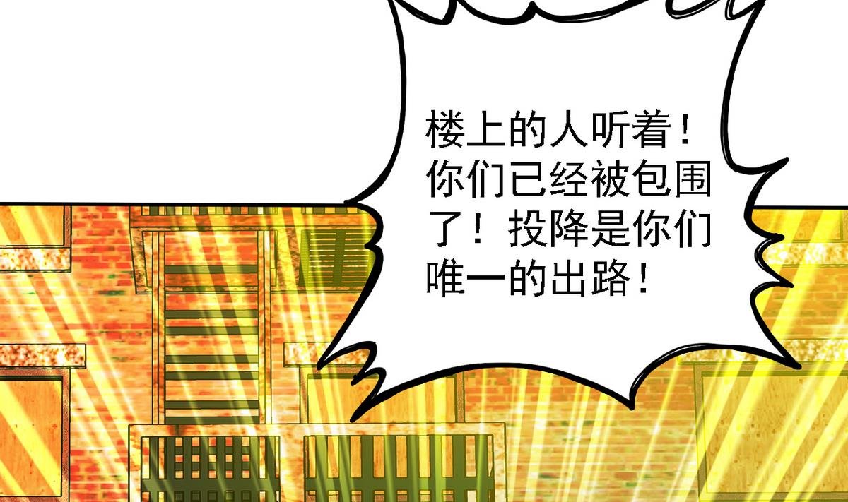 第82话 突破平民窟