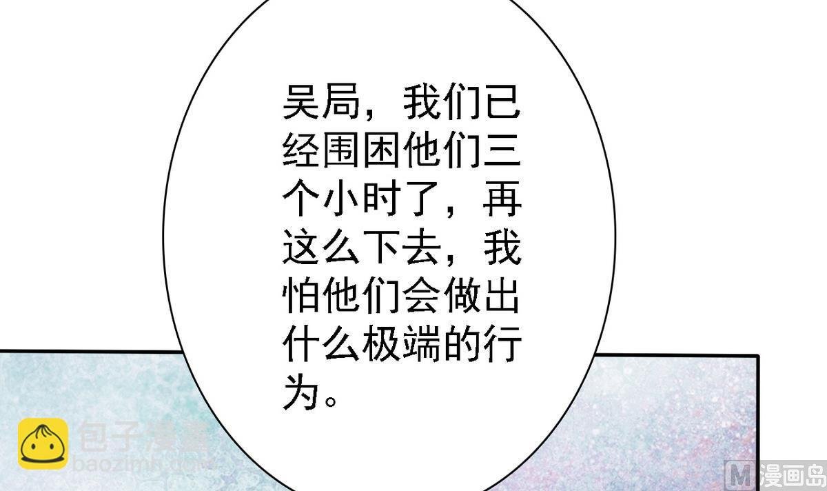 第82话 突破平民窟