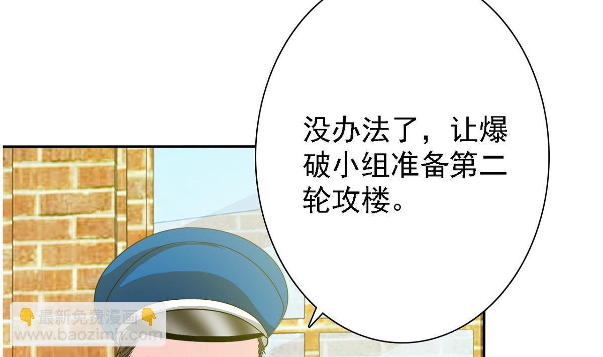 第82话 突破平民窟