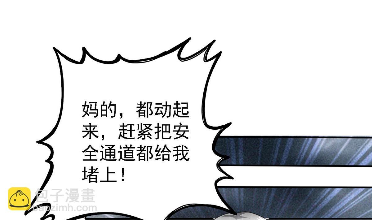 第82话 突破平民窟