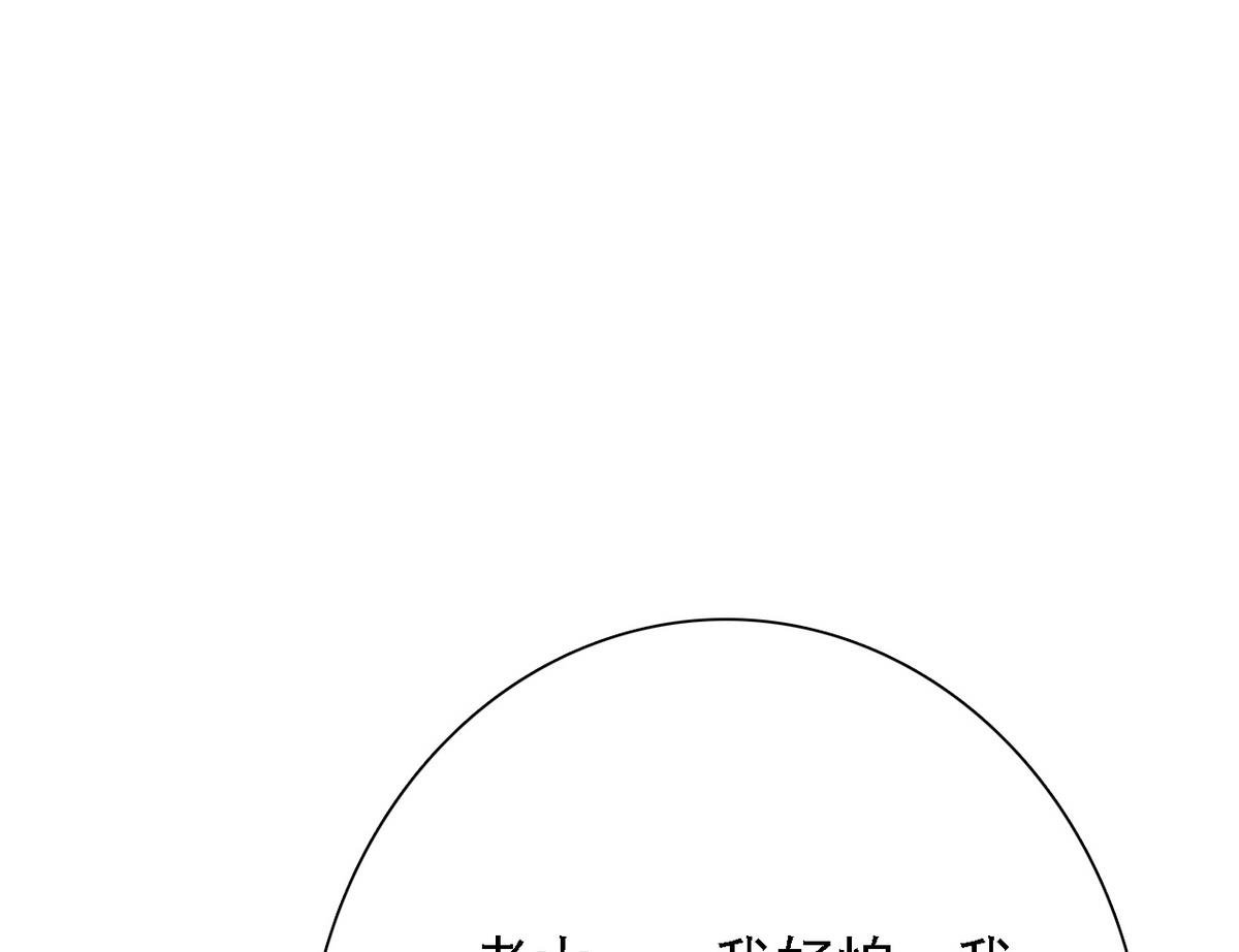 第82话 突破平民窟