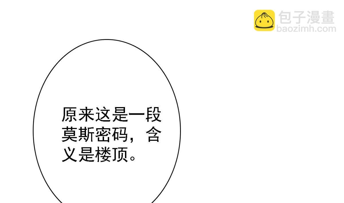 第83话 营救行动