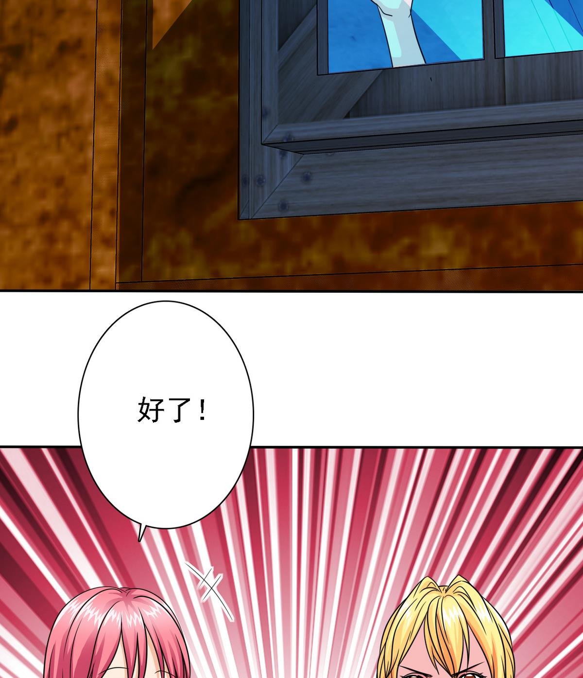 第83话 营救行动