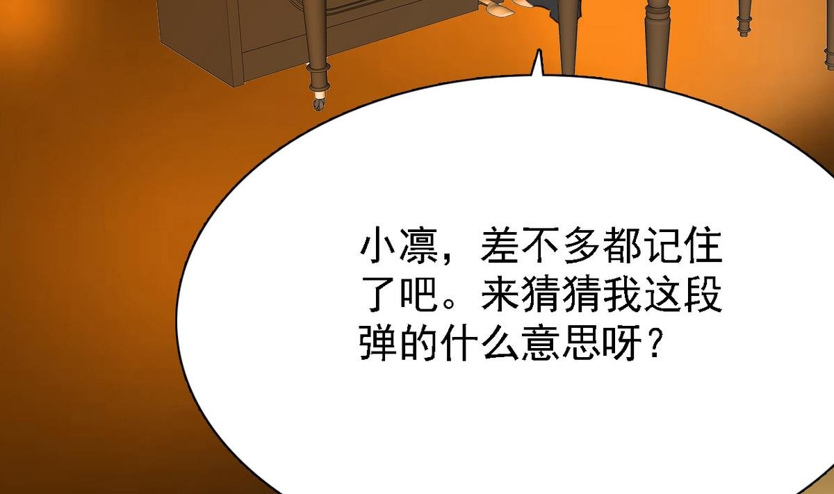 第83话 营救行动