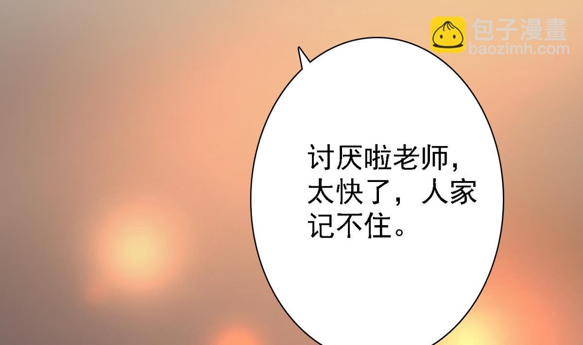 第83话 营救行动