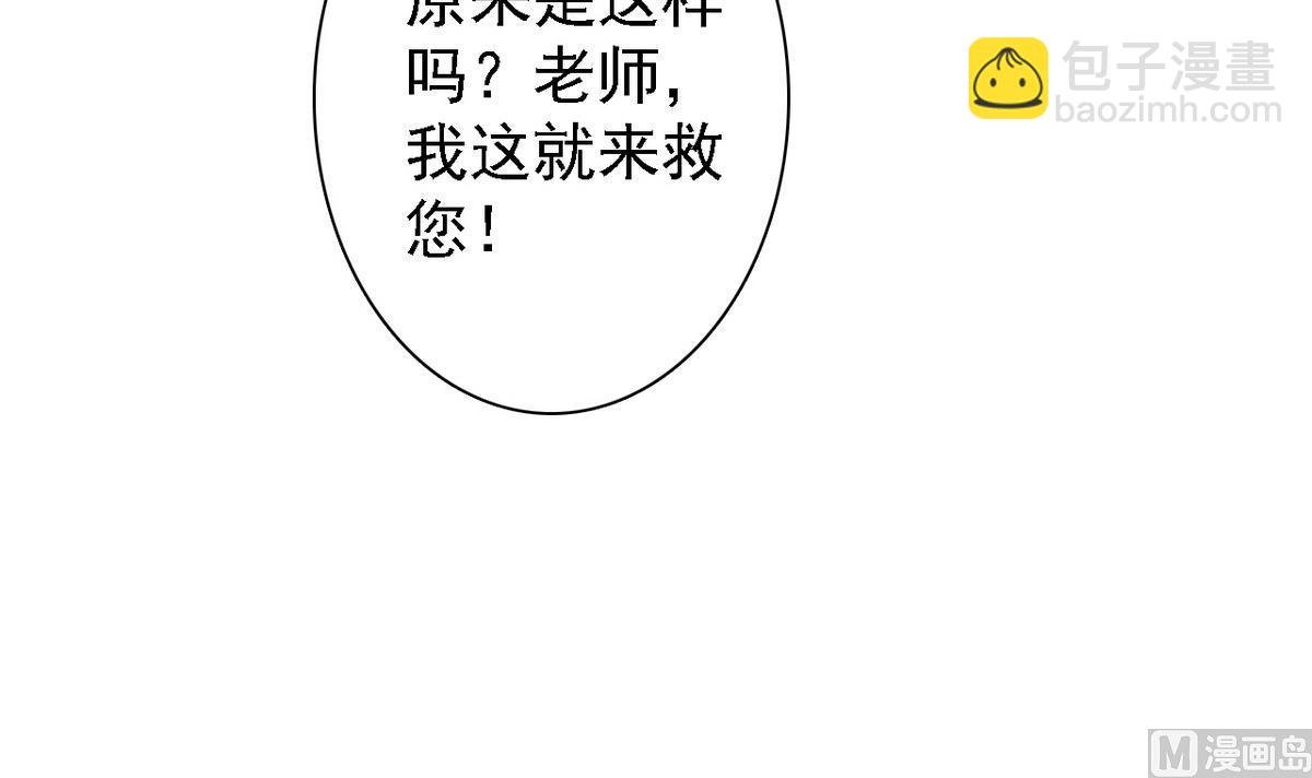 第83话 营救行动