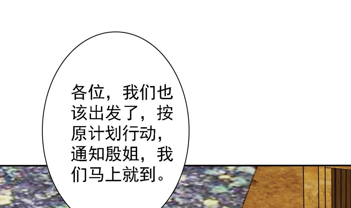 第83话 营救行动
