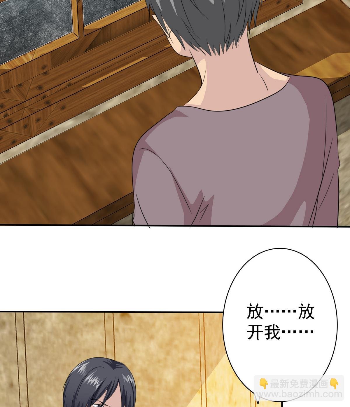 第83话 营救行动