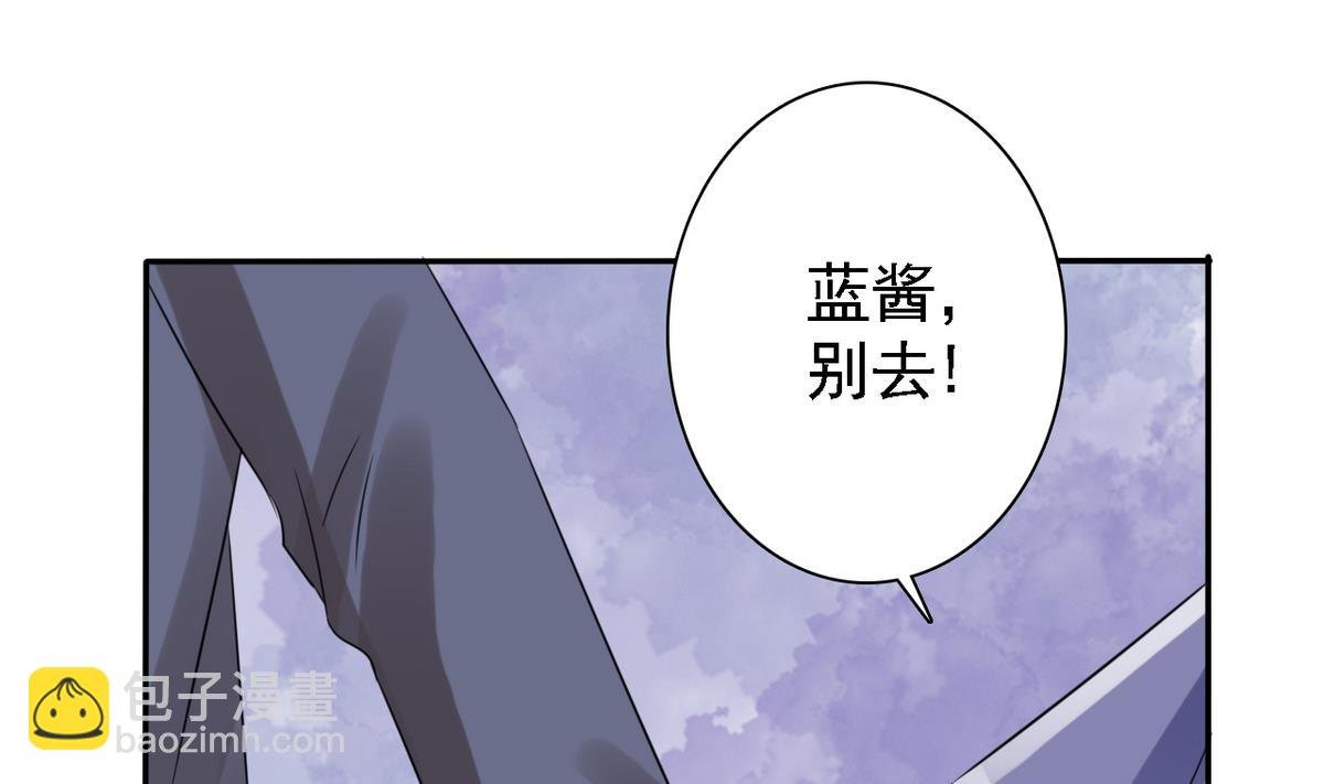 第84话 妹妹的表白