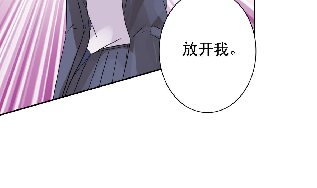 第84话 妹妹的表白