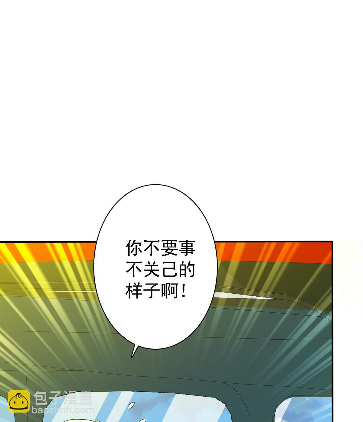 第84话 妹妹的表白