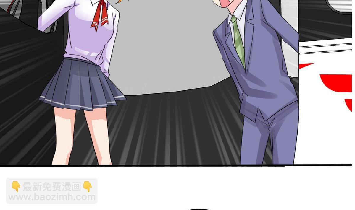 第84话 妹妹的表白