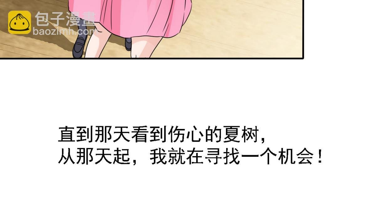 第85话 游戏也是人生