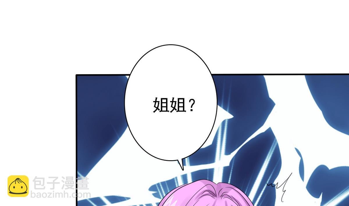 第85话 游戏也是人生