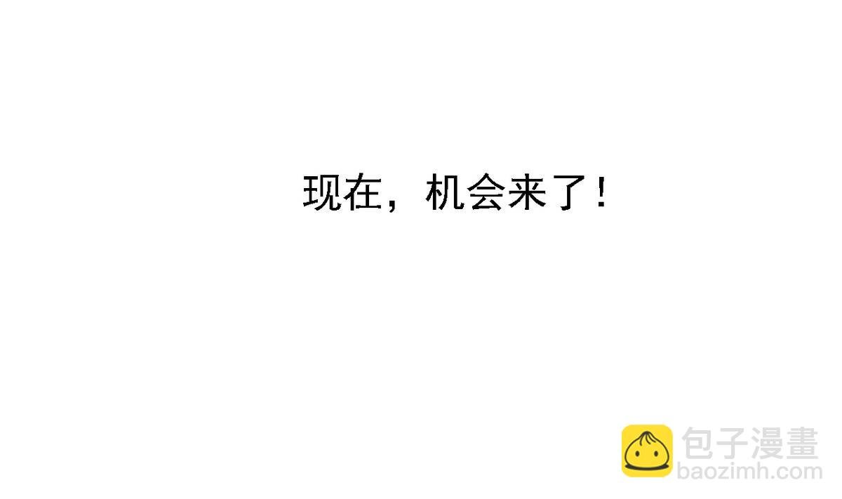 第85话 游戏也是人生