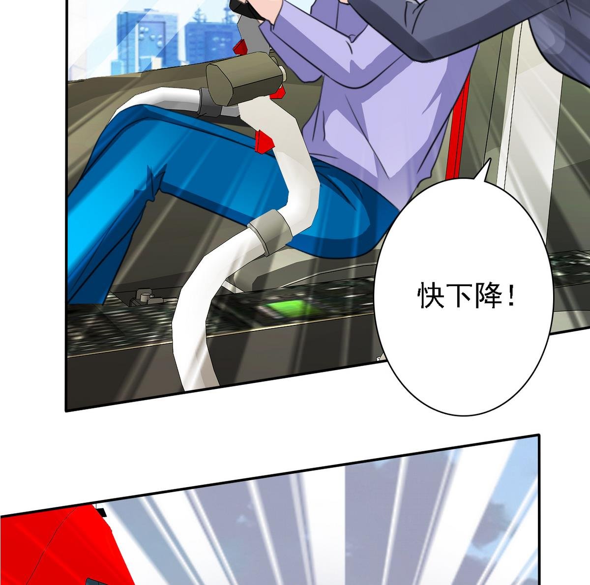 第85话 游戏也是人生