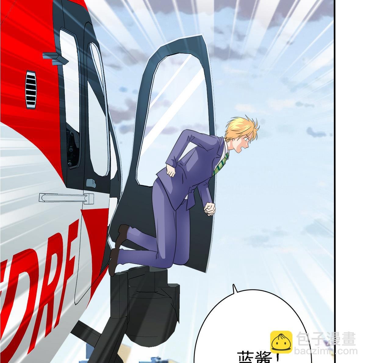 第85话 游戏也是人生