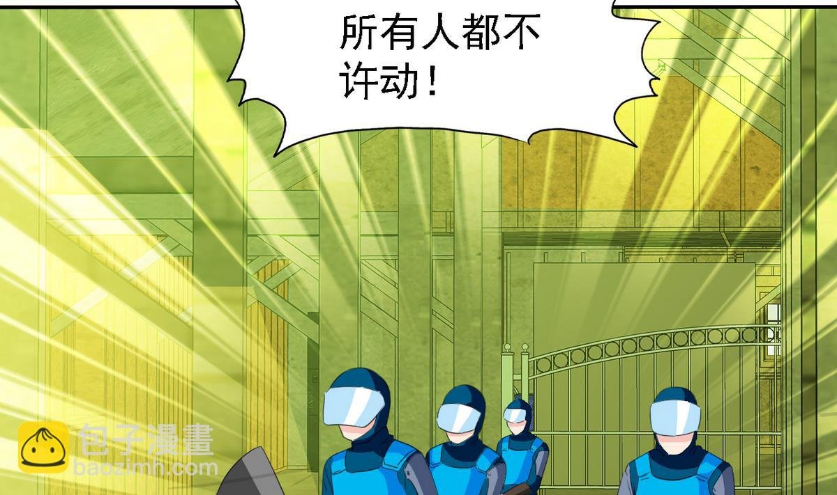 第85话 游戏也是人生