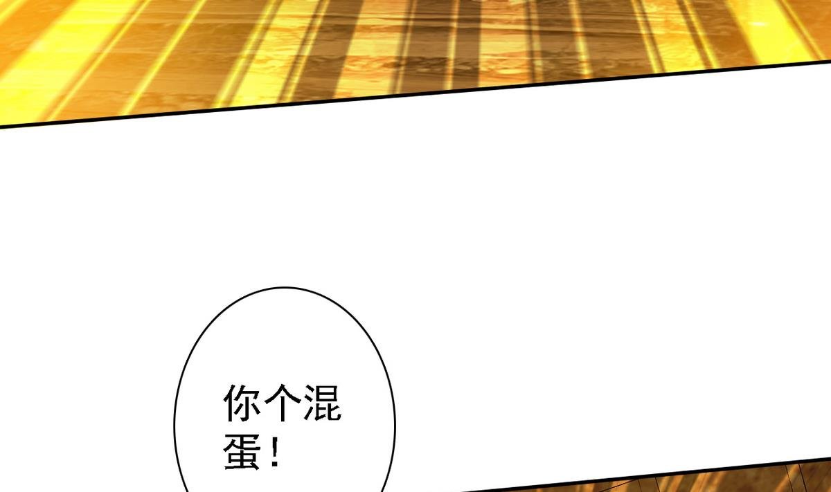 第85话 游戏也是人生