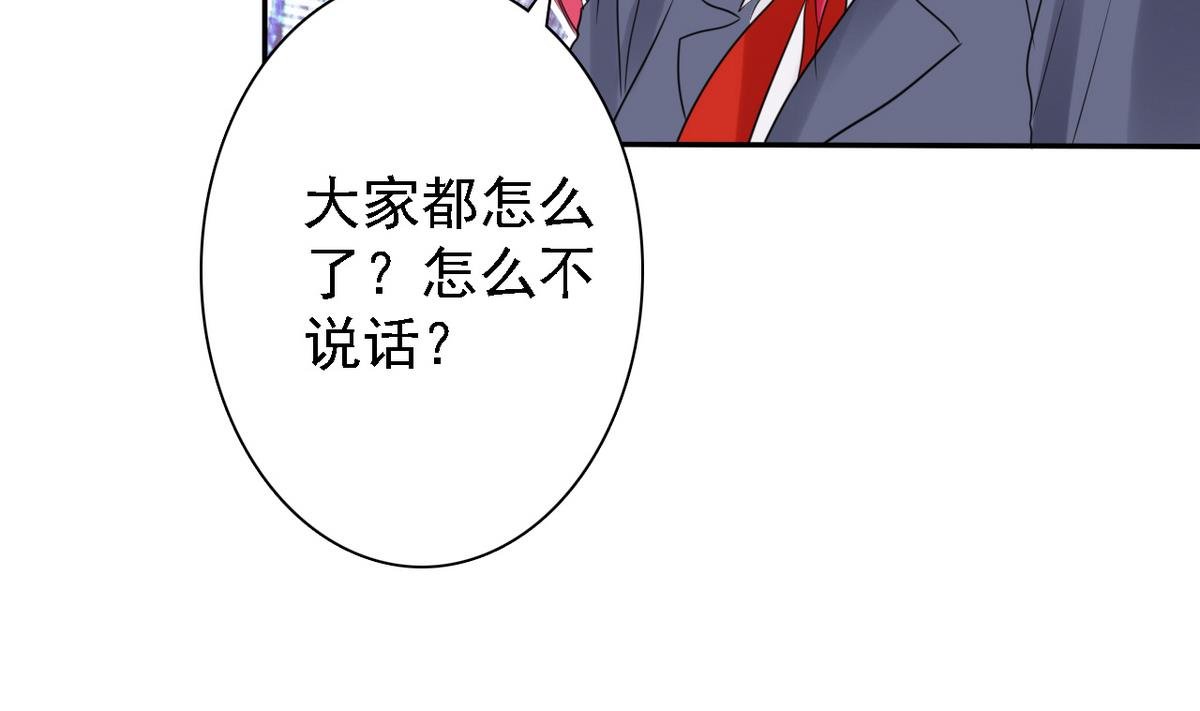 第85话 游戏也是人生