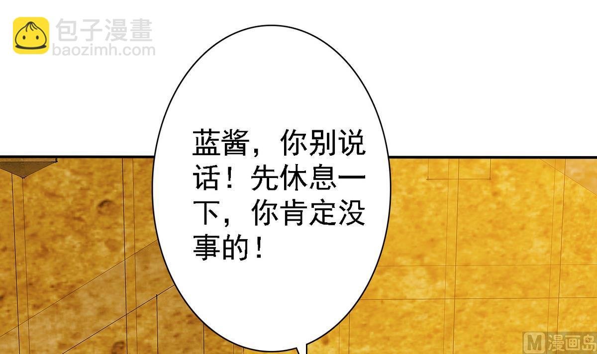 第85话 游戏也是人生