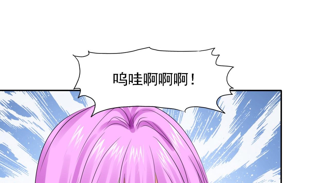 第86话 GAME OVER