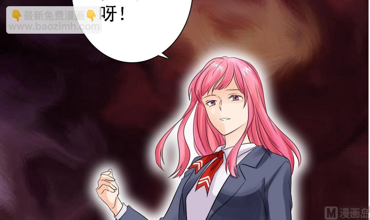第86话 GAME OVER