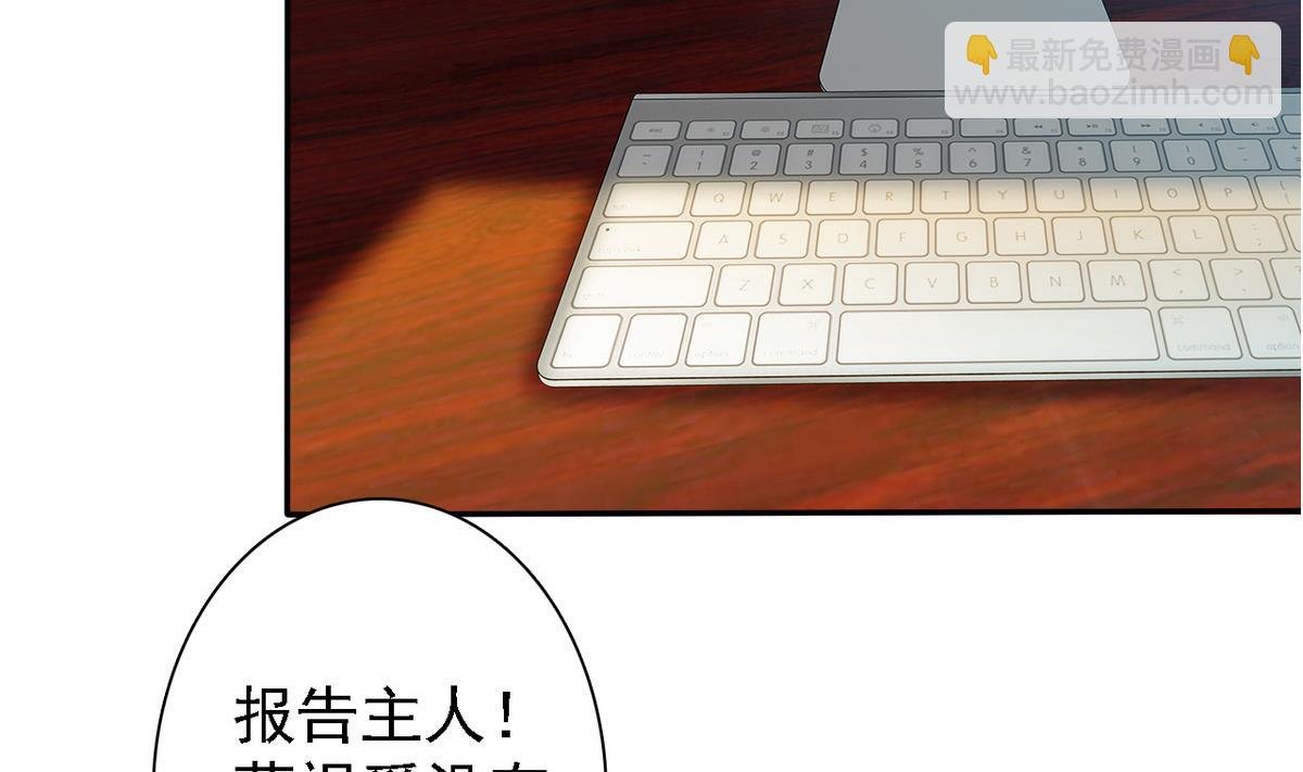 第86话 GAME OVER